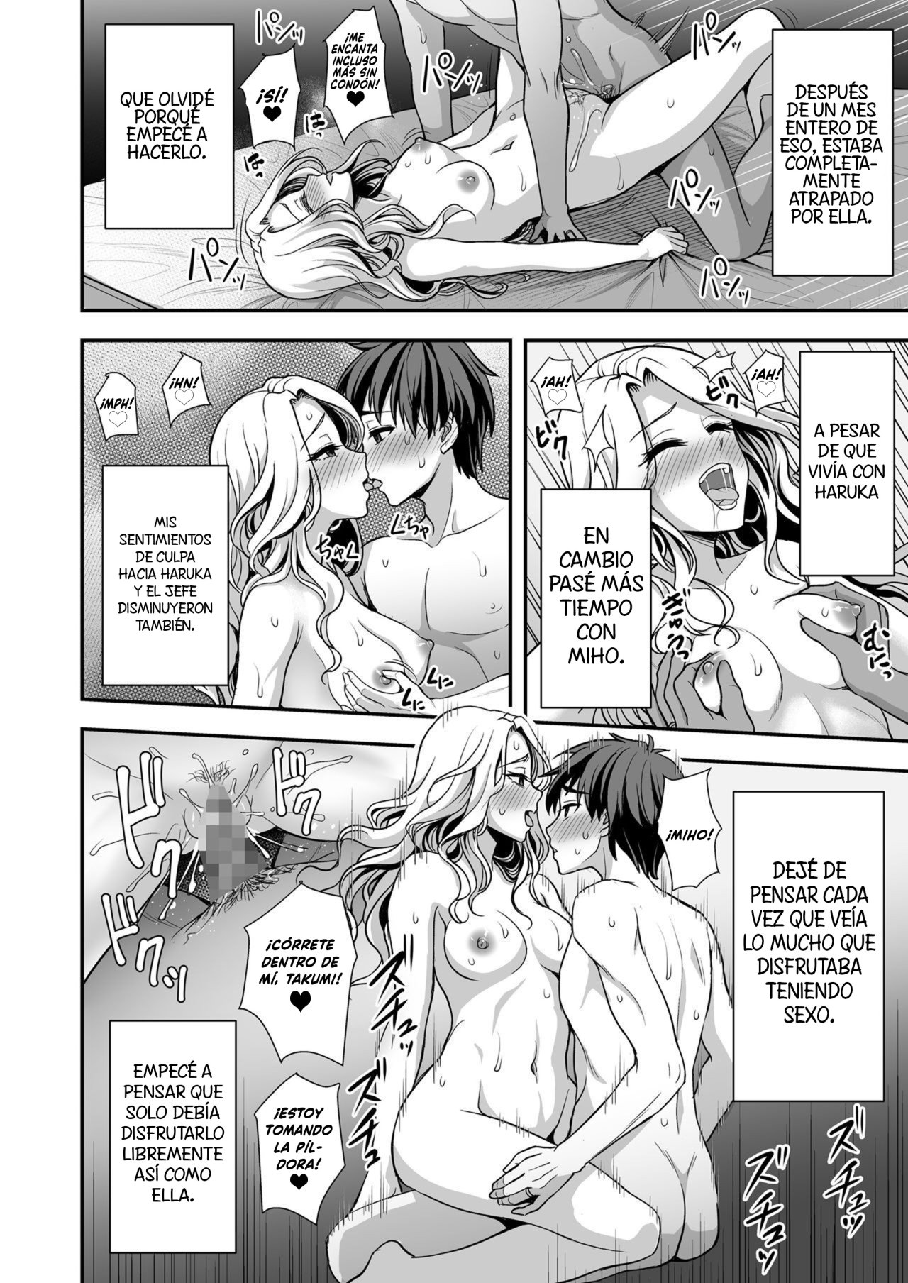 ORE GA JOUSHI no Tsuma to Uwaki Shite mo Tenohira no ue