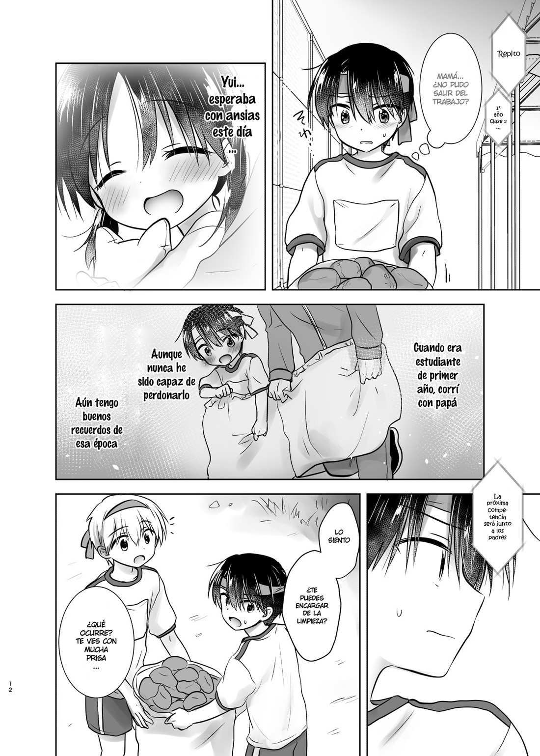 OTOMARI SEX Soushuuhen