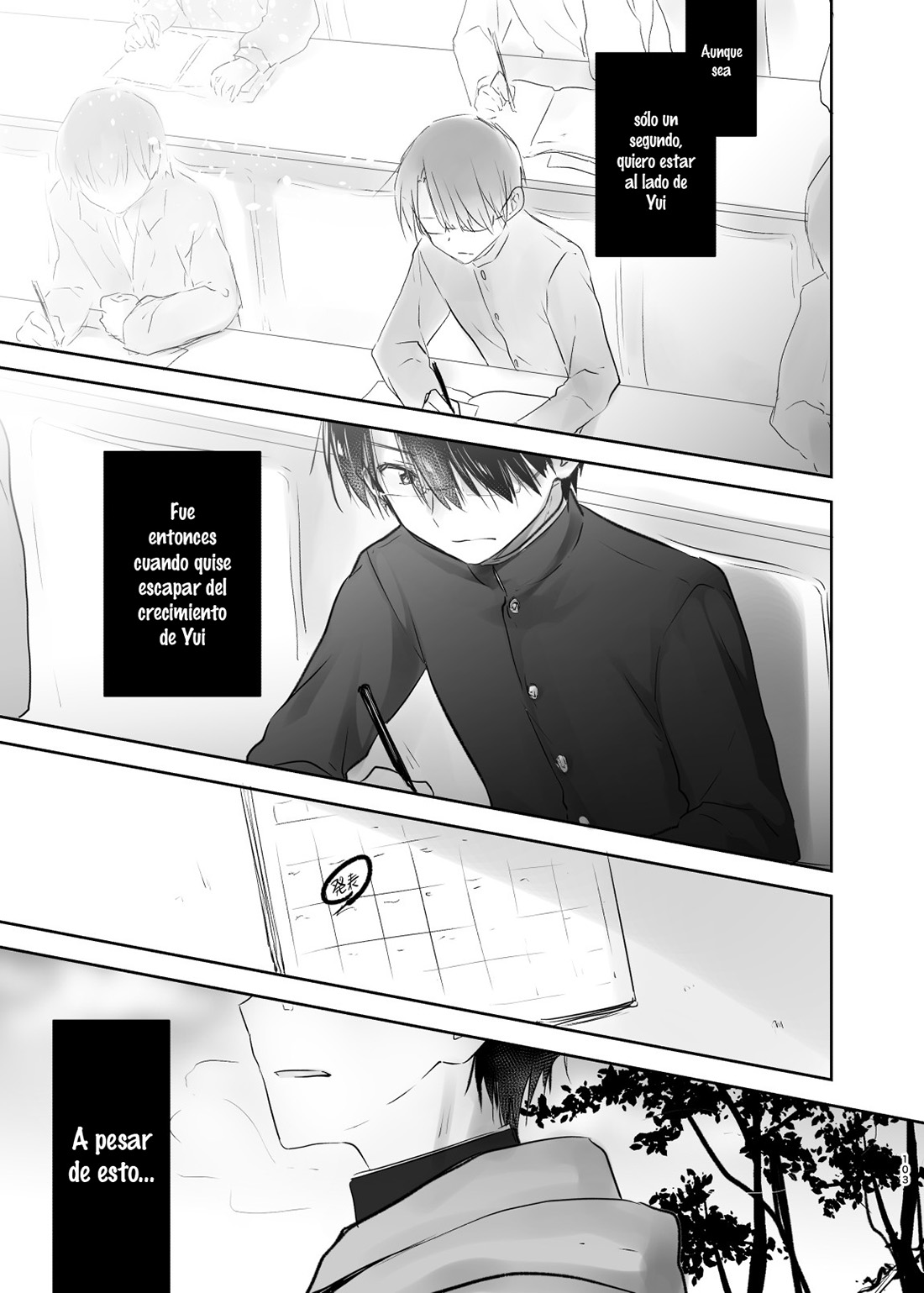 OTOMARI SEX Soushuuhen