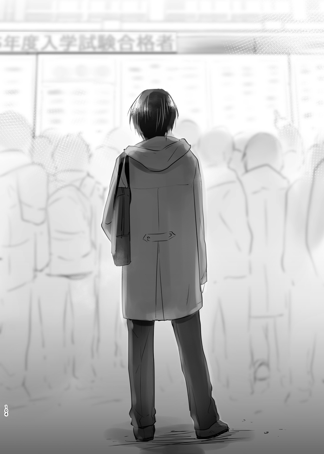 OTOMARI SEX Soushuuhen