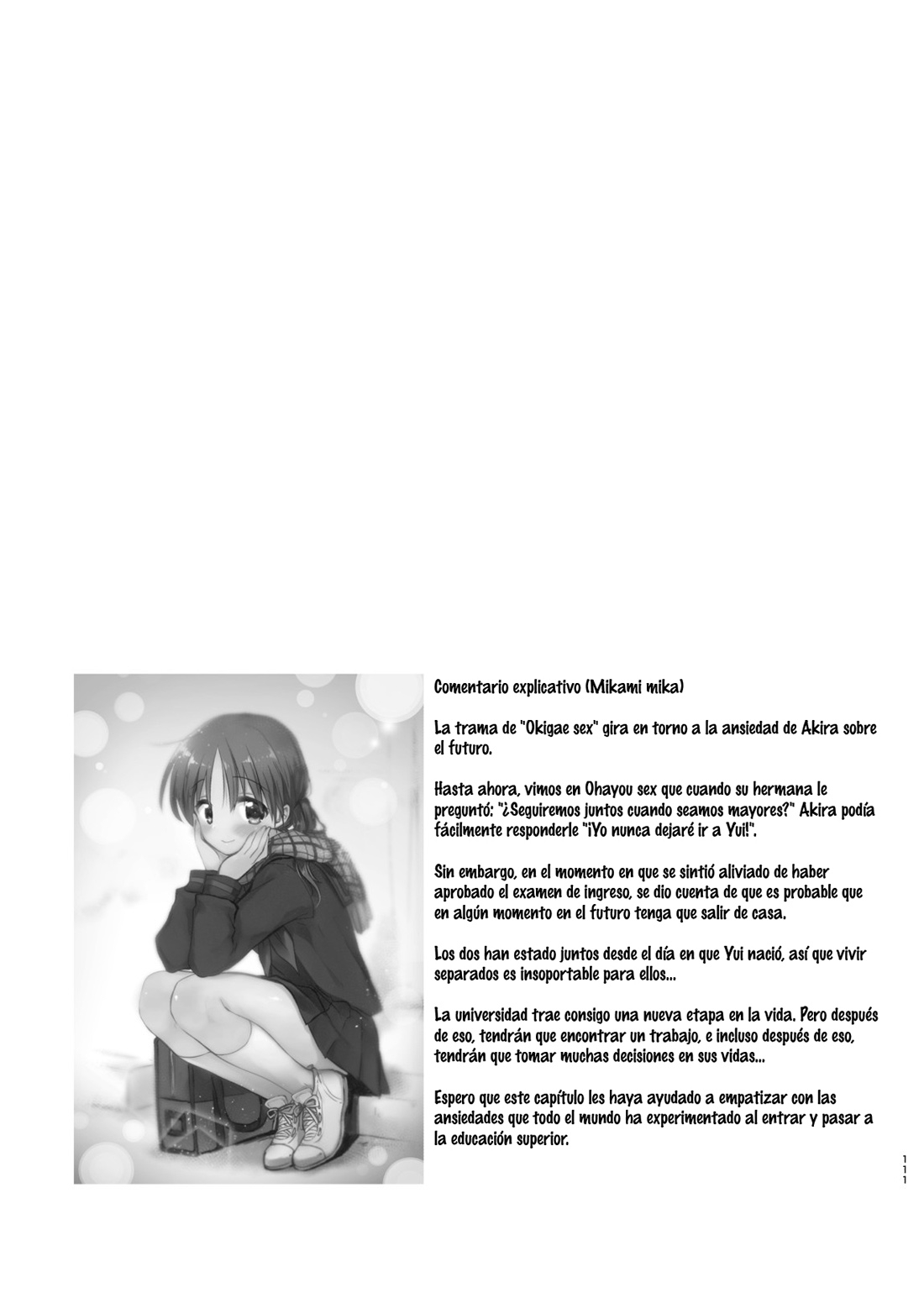 OTOMARI SEX Soushuuhen
