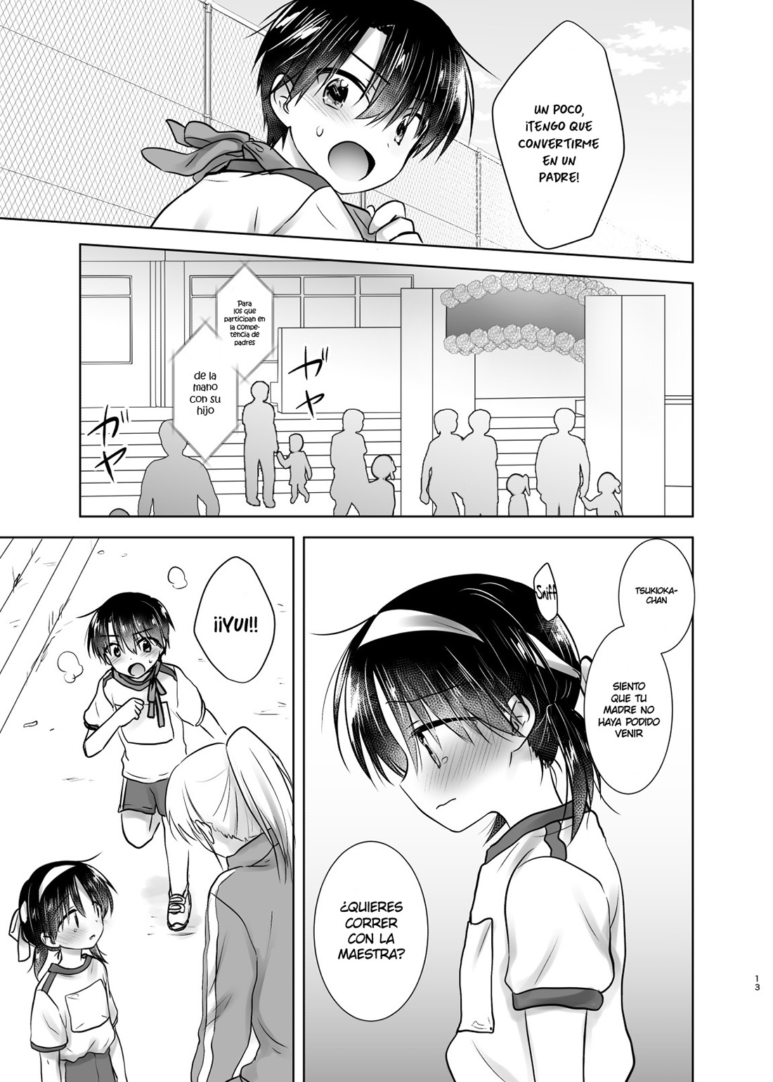 OTOMARI SEX Soushuuhen