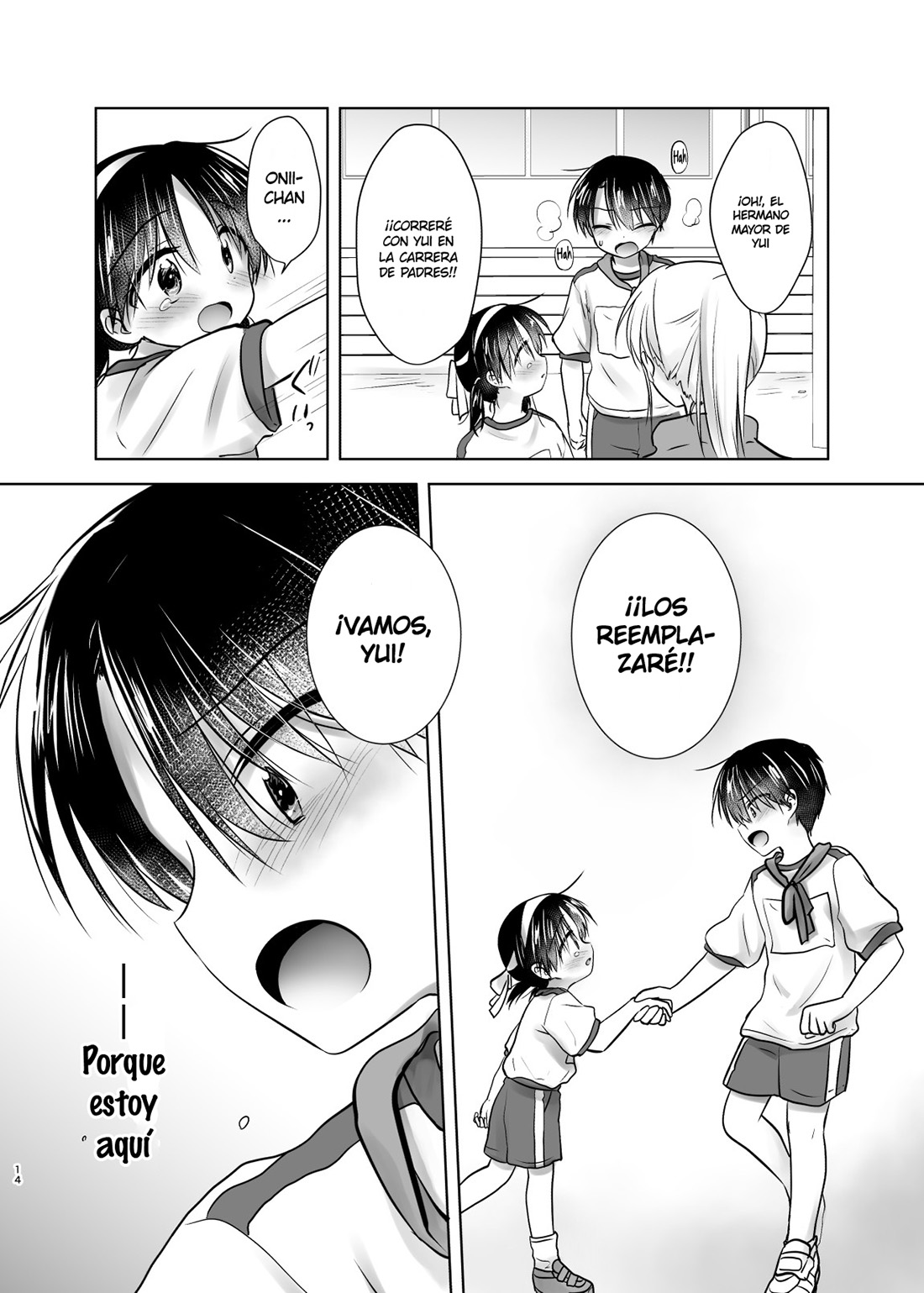OTOMARI SEX Soushuuhen
