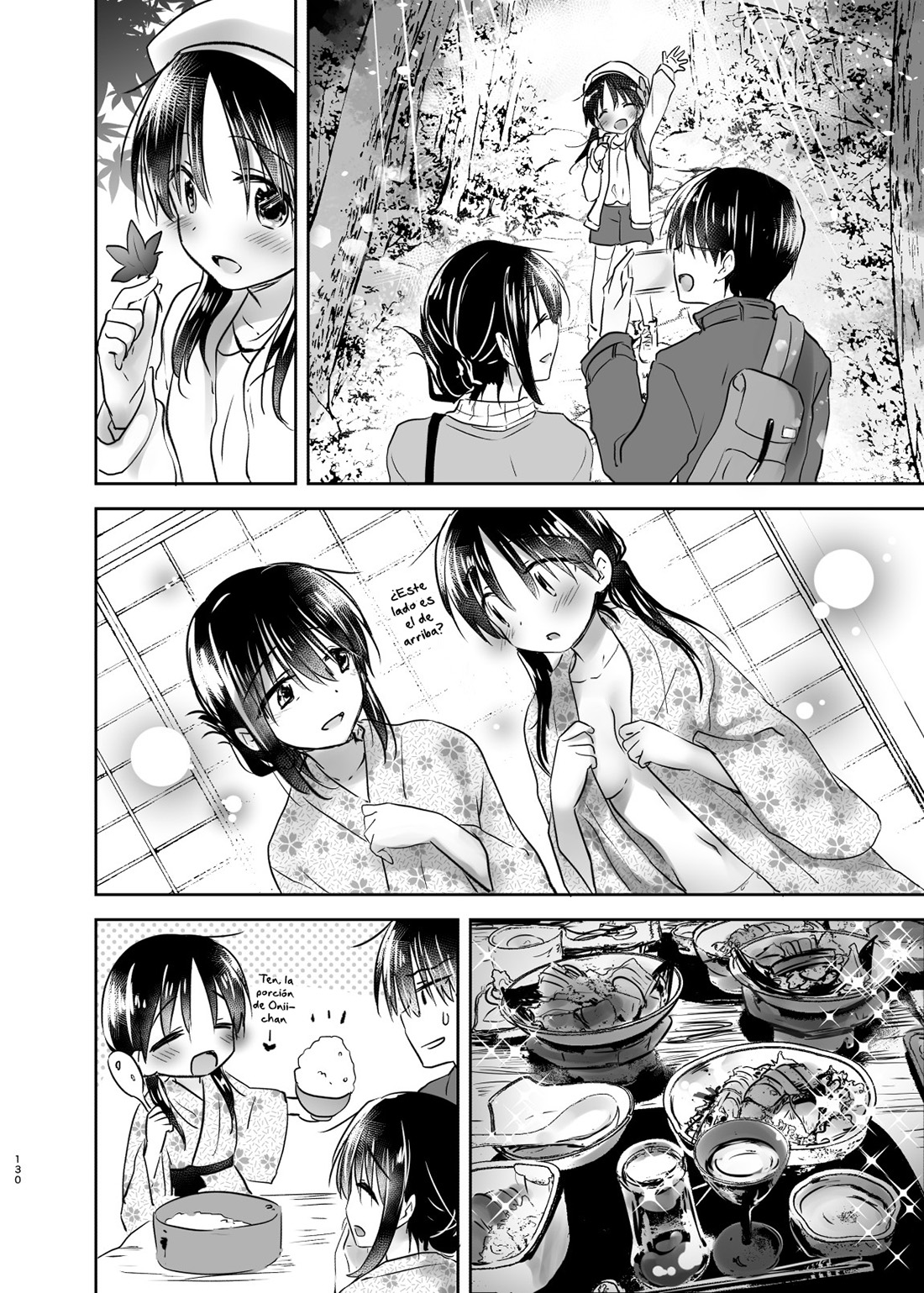 OTOMARI SEX Soushuuhen