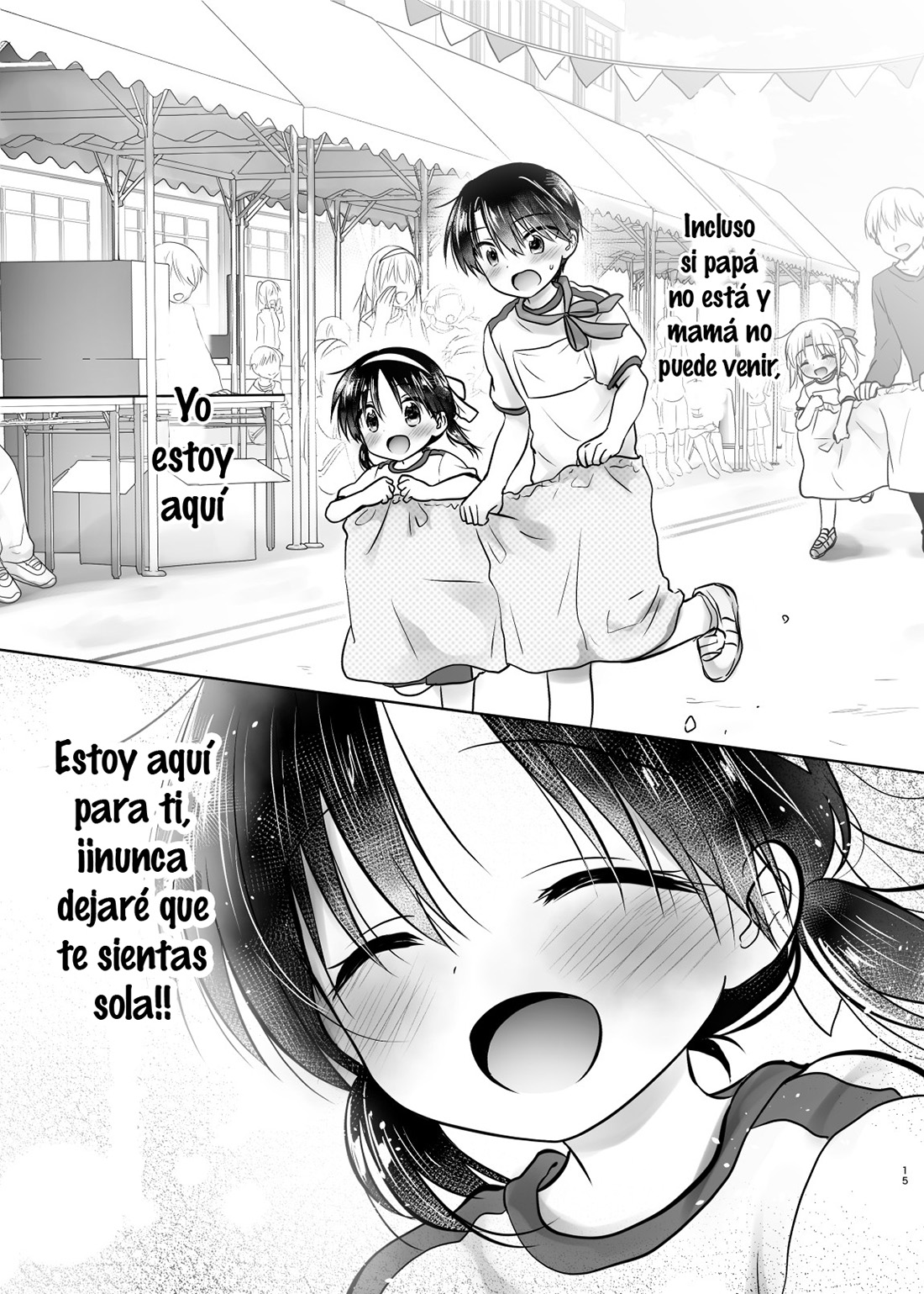 OTOMARI SEX Soushuuhen