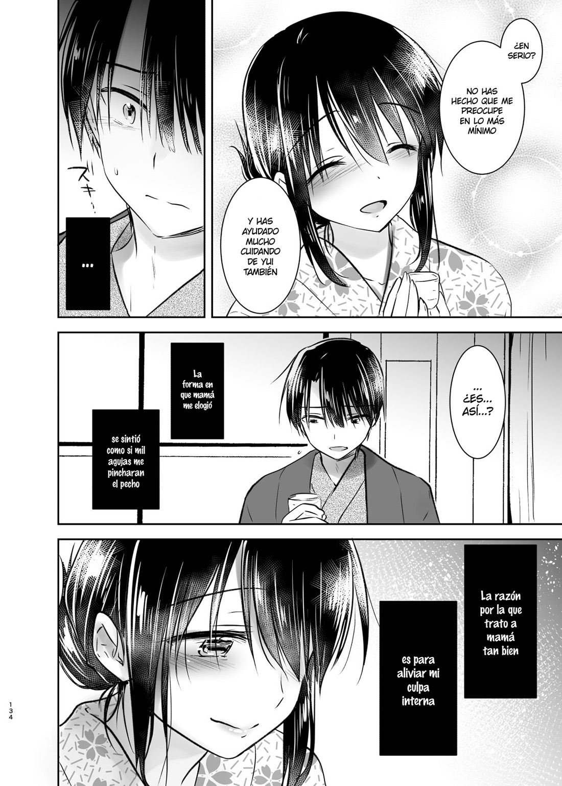 OTOMARI SEX Soushuuhen