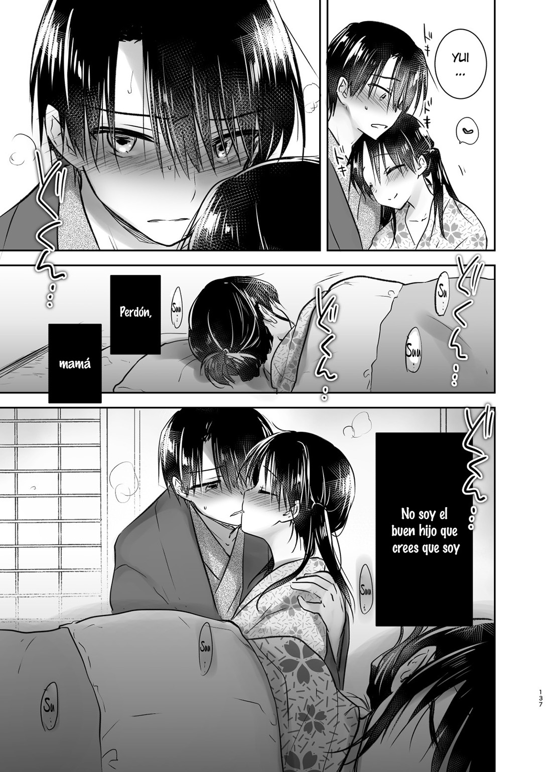 OTOMARI SEX Soushuuhen