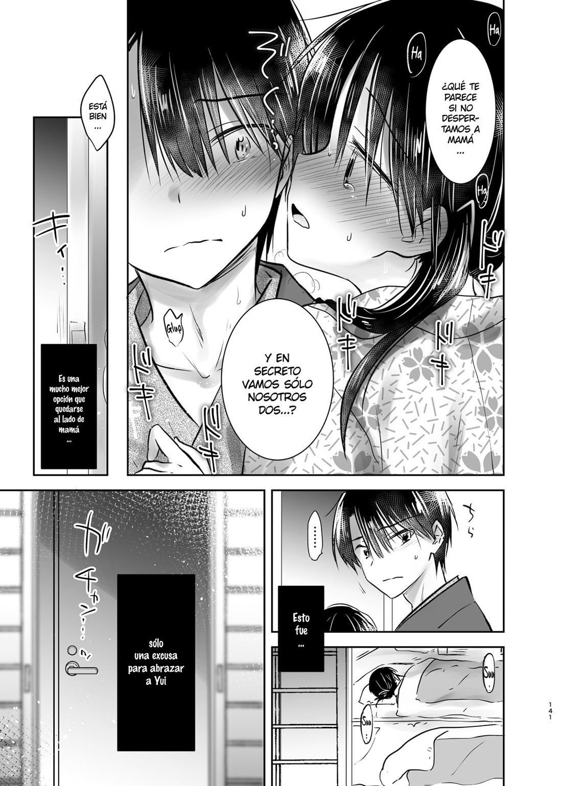 OTOMARI SEX Soushuuhen