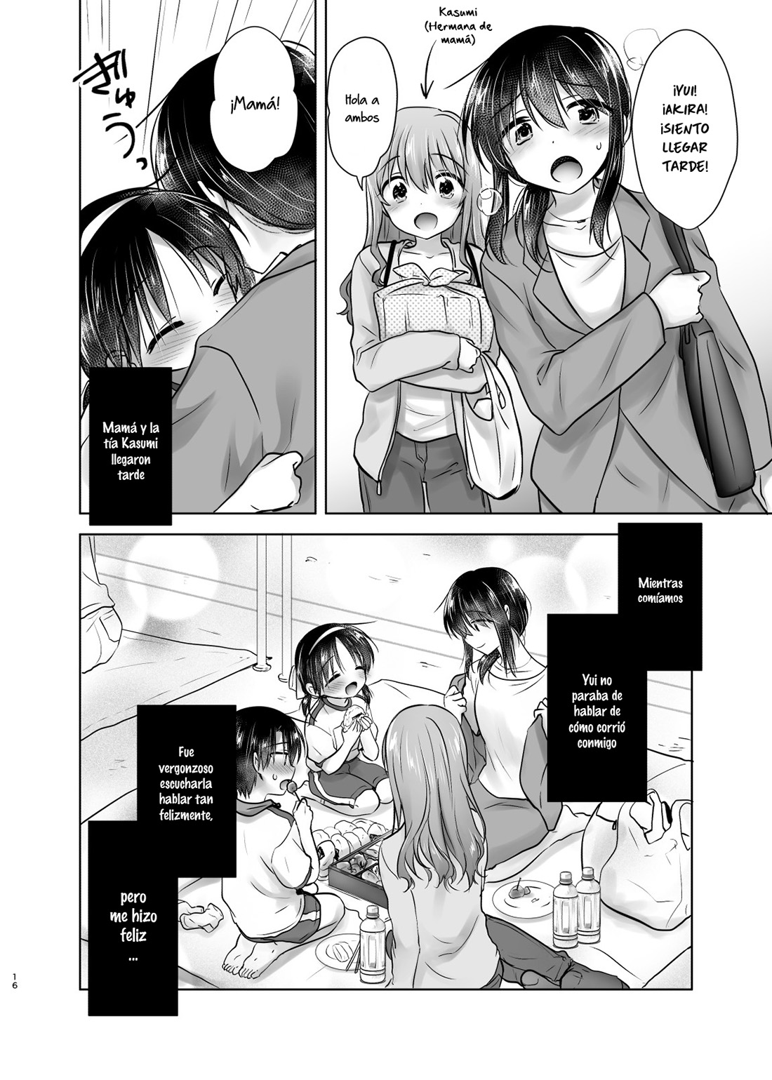 OTOMARI SEX Soushuuhen