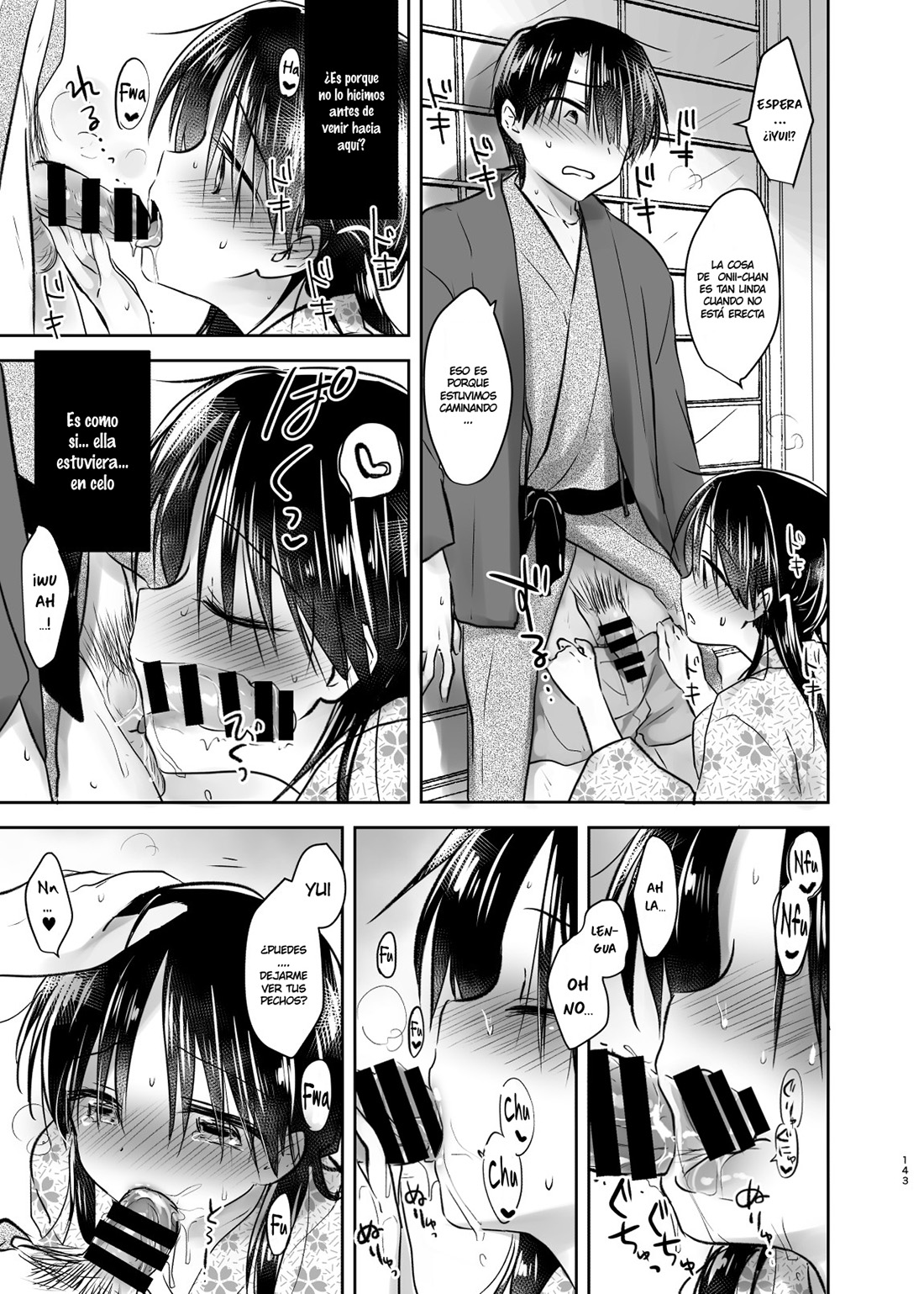 OTOMARI SEX Soushuuhen