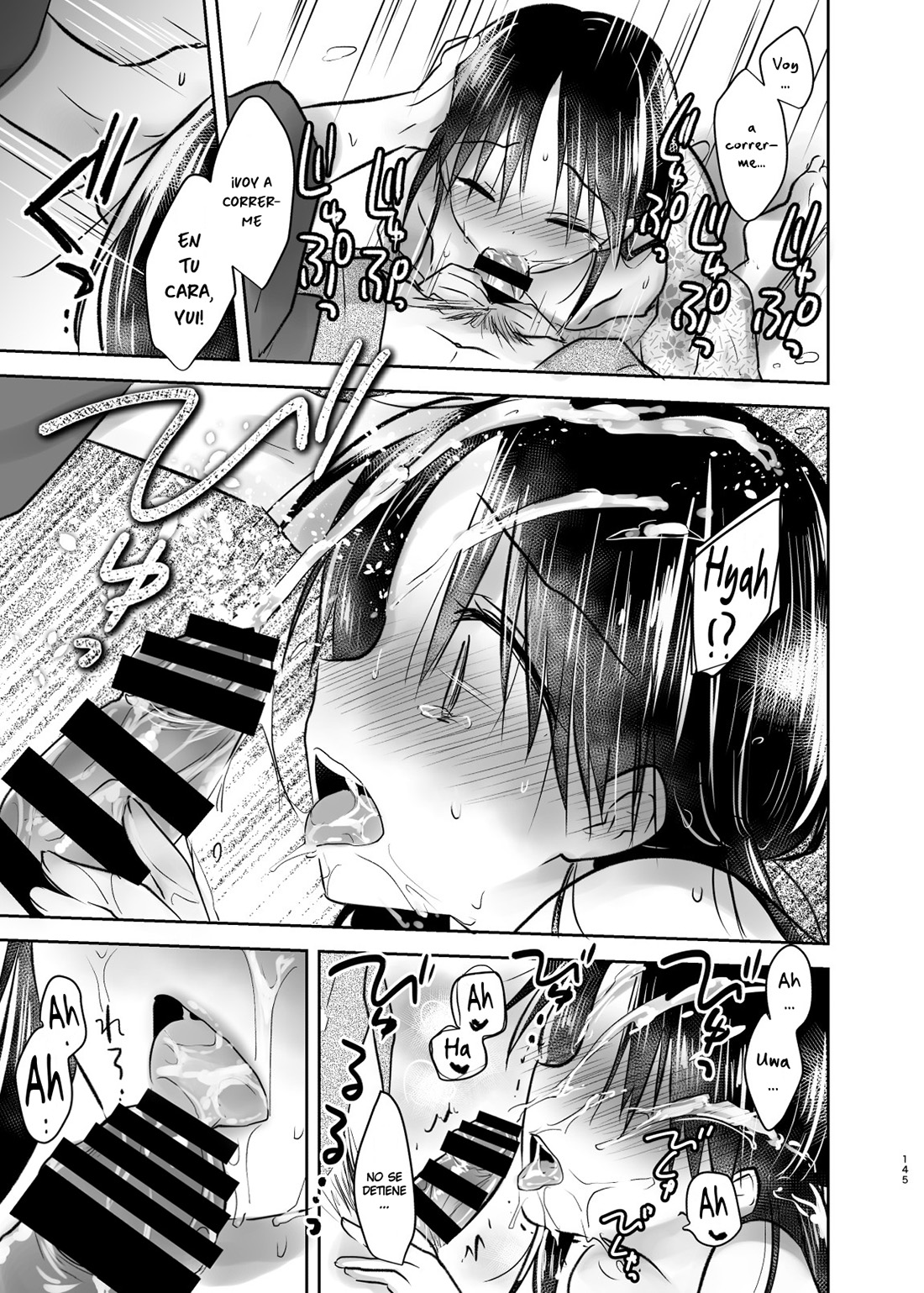 OTOMARI SEX Soushuuhen