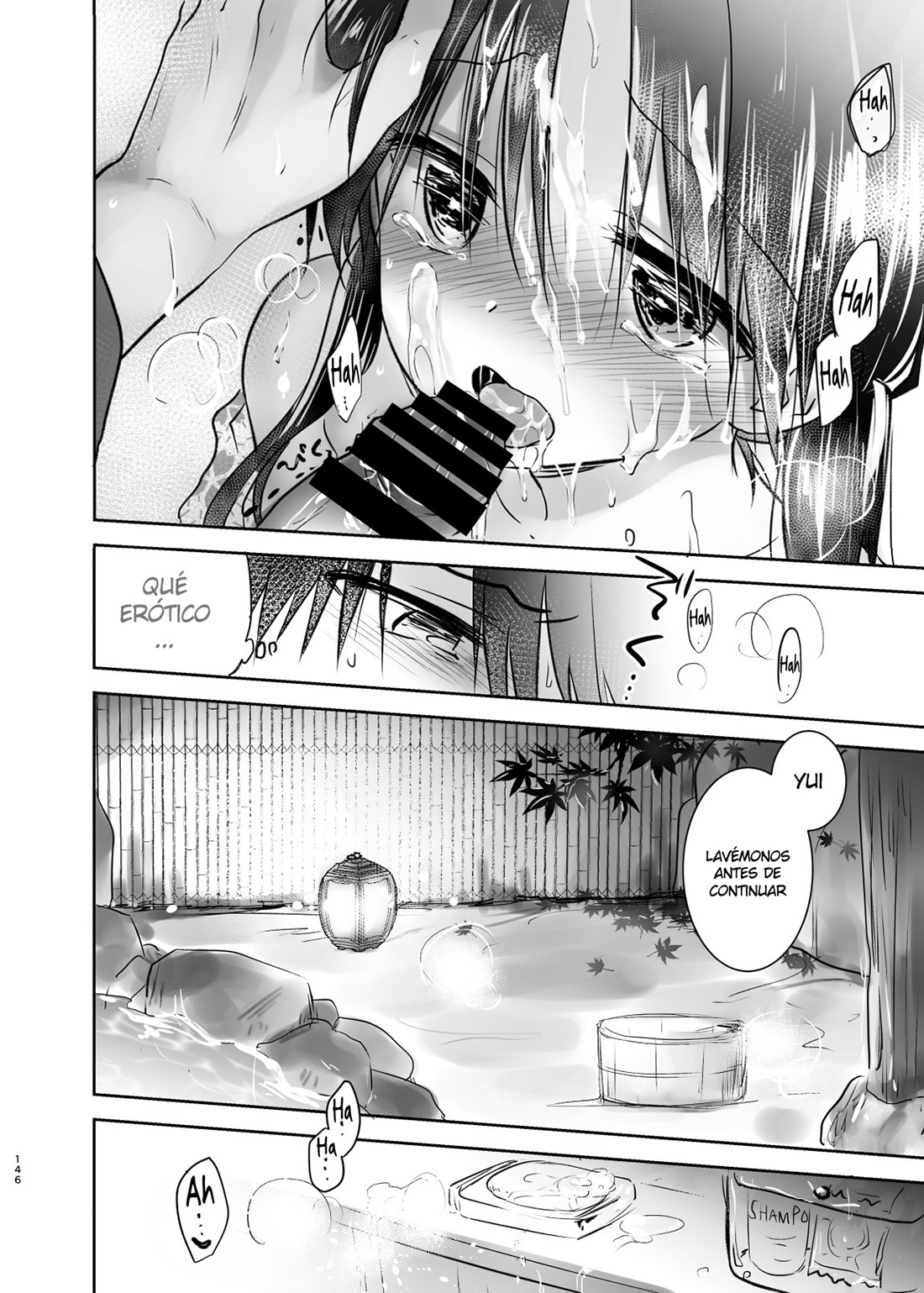 OTOMARI SEX Soushuuhen