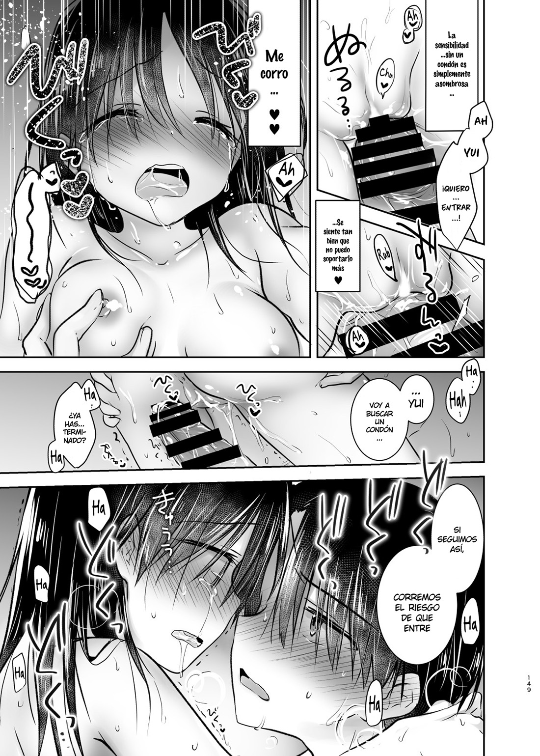 OTOMARI SEX Soushuuhen