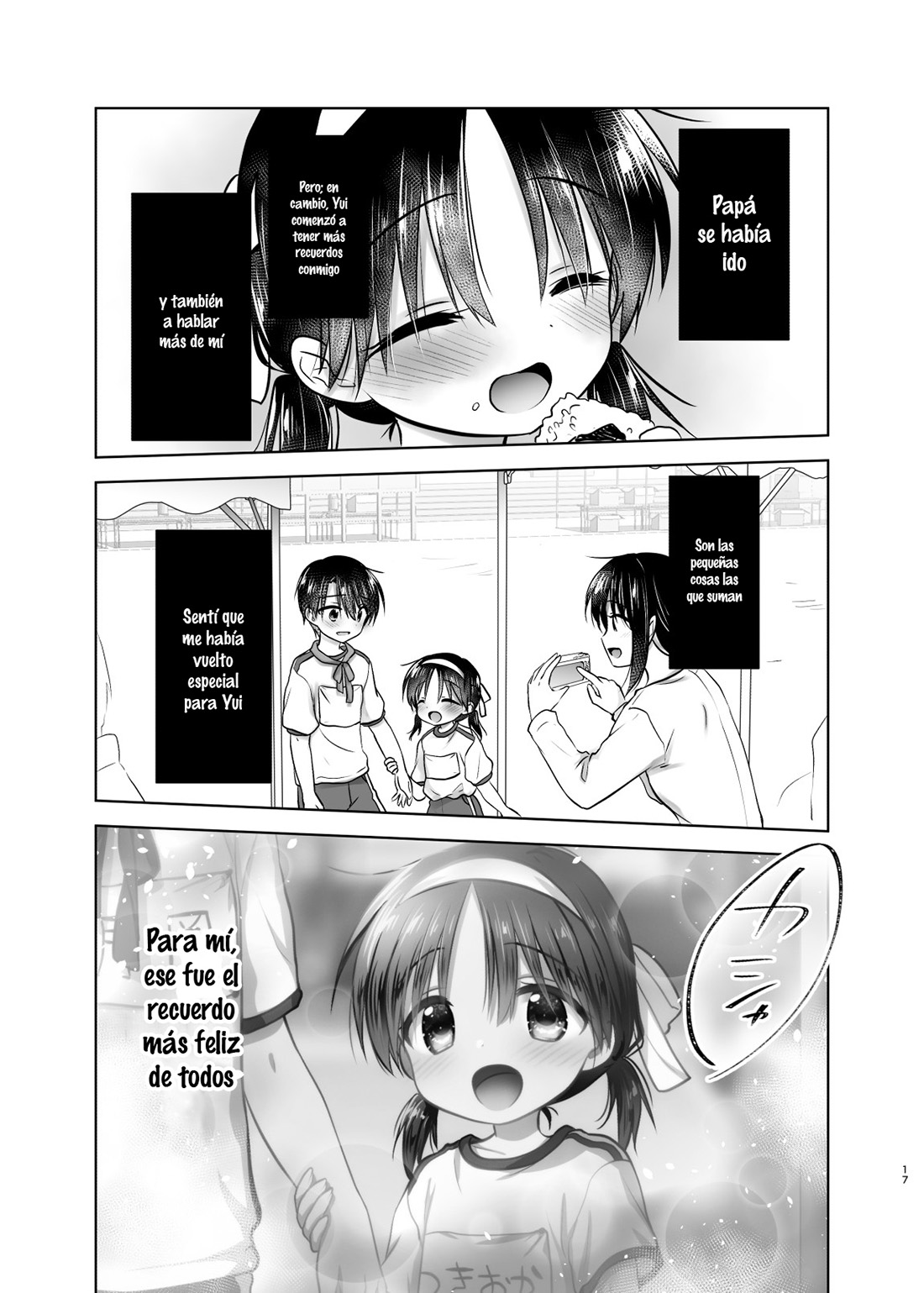 OTOMARI SEX Soushuuhen