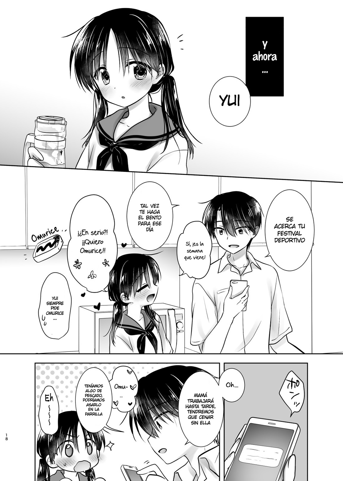 OTOMARI SEX Soushuuhen