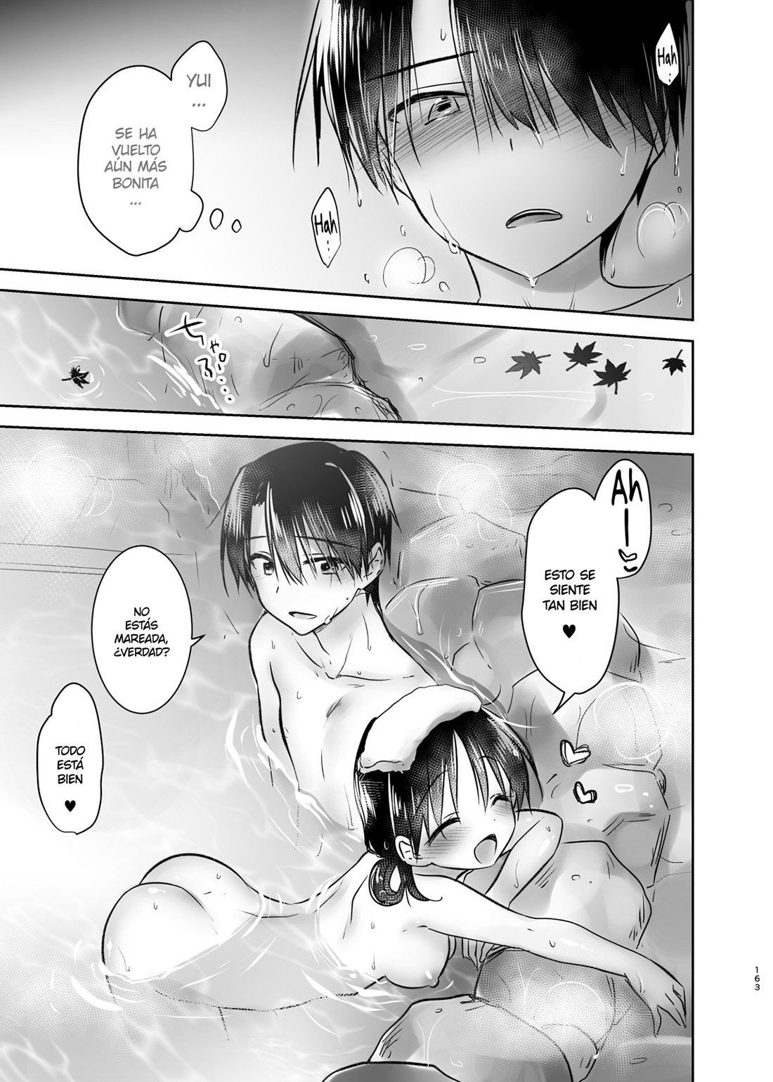 OTOMARI SEX Soushuuhen