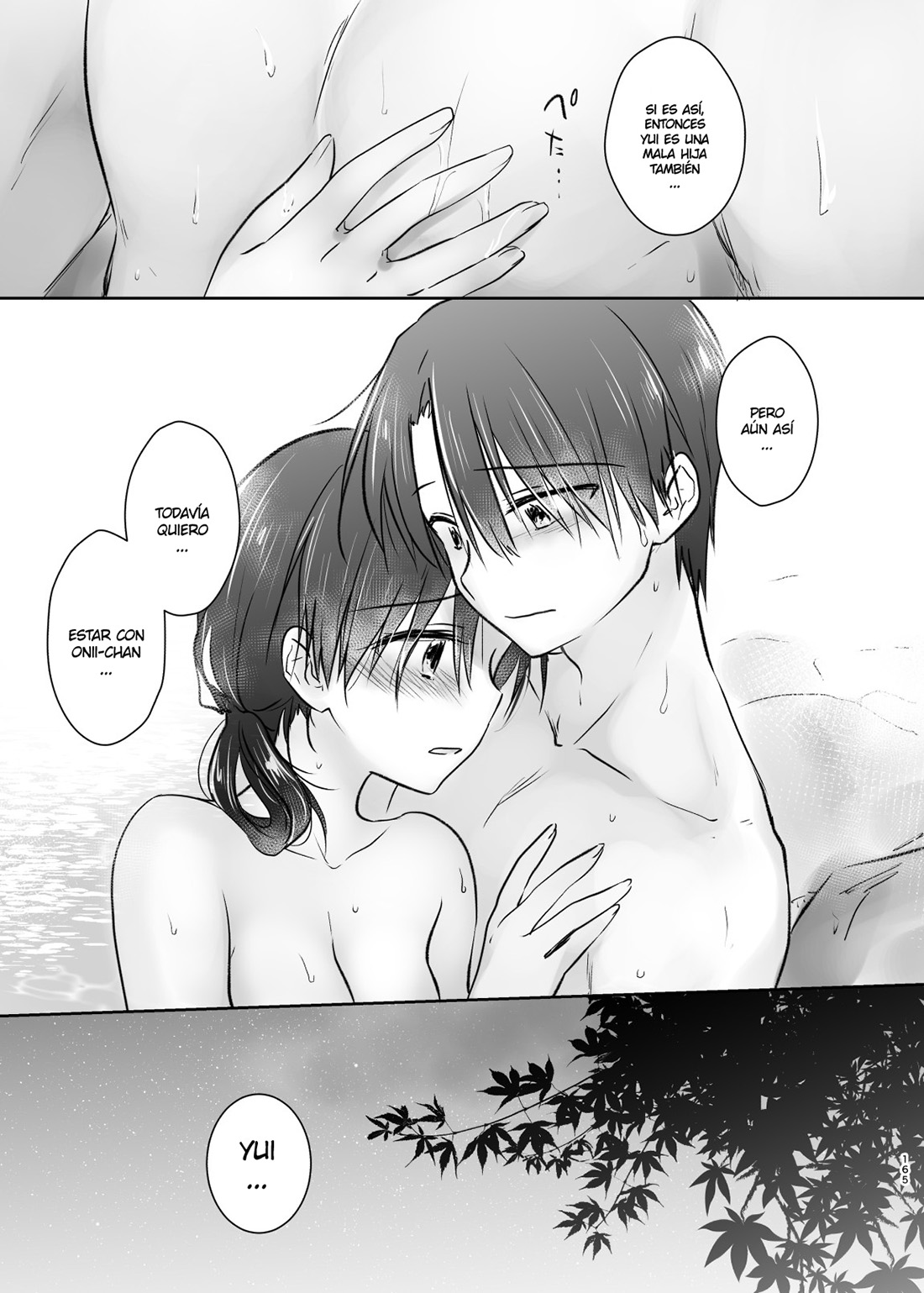OTOMARI SEX Soushuuhen