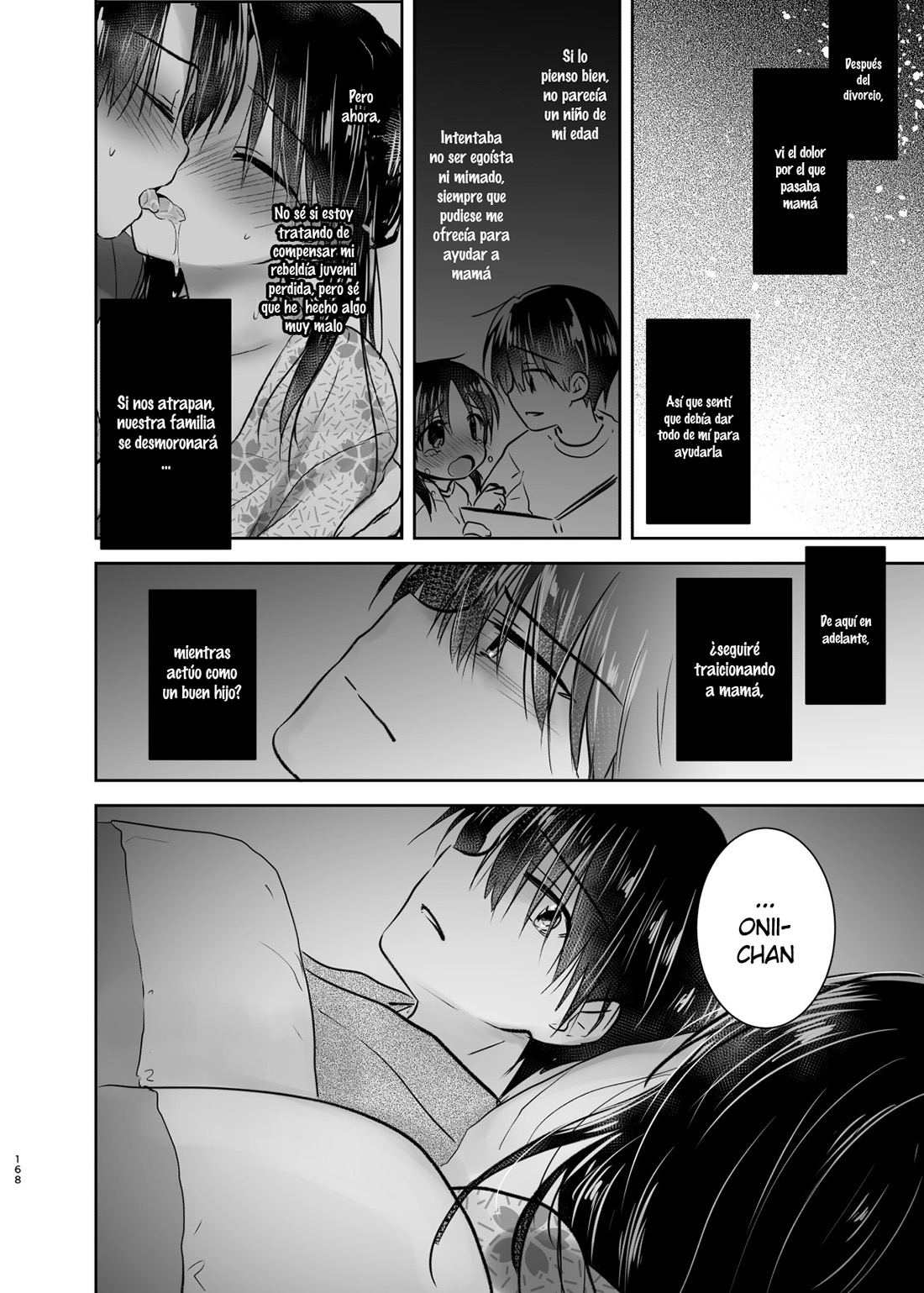OTOMARI SEX Soushuuhen