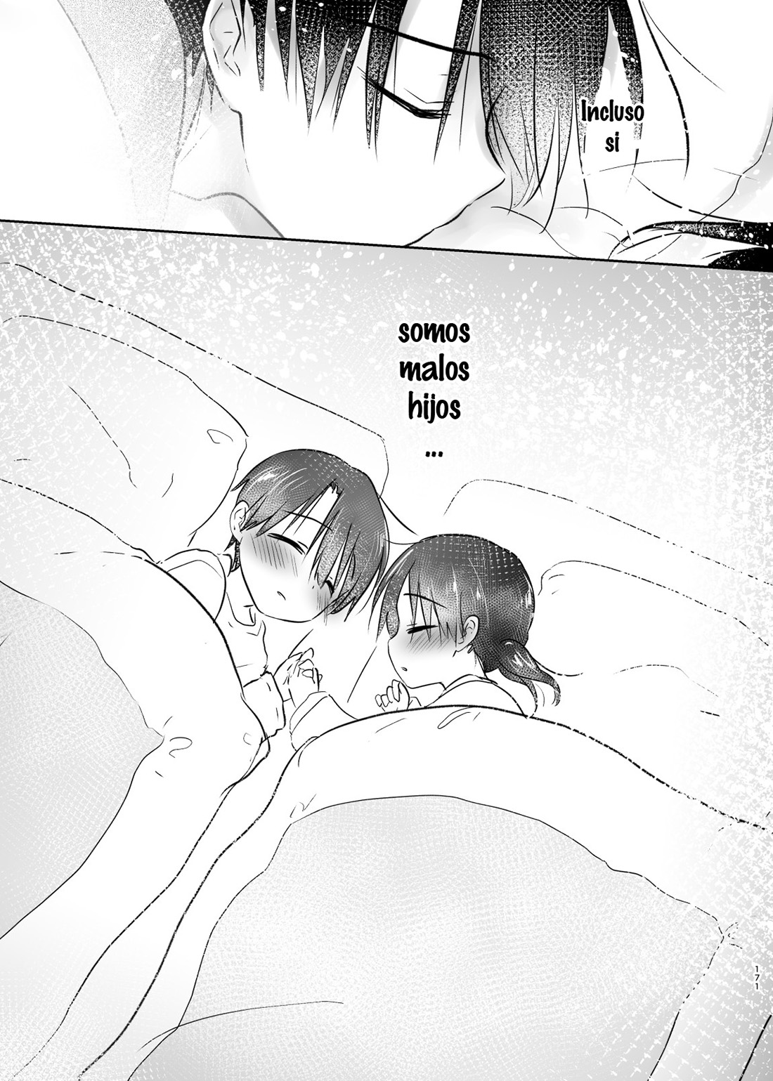 OTOMARI SEX Soushuuhen