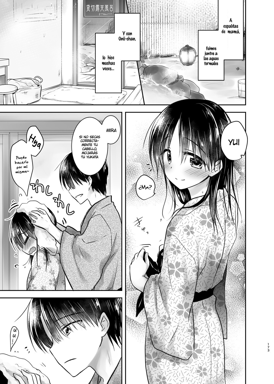 OTOMARI SEX Soushuuhen