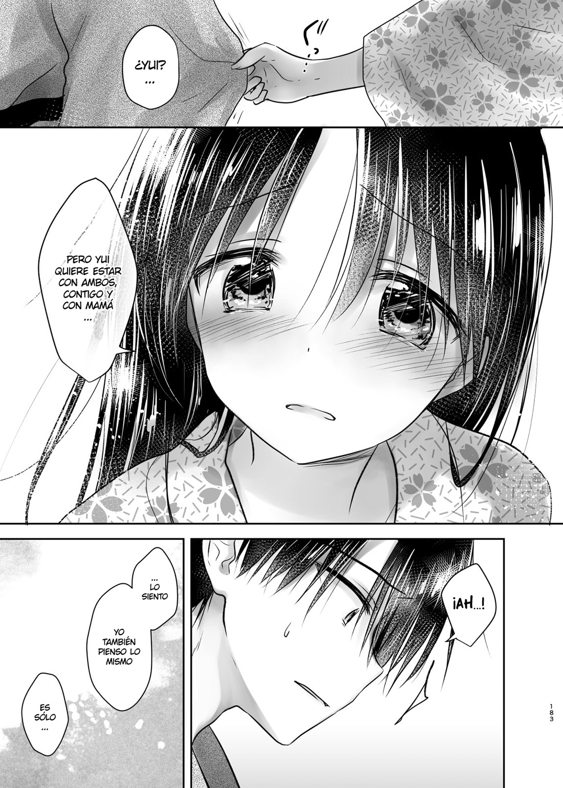 OTOMARI SEX Soushuuhen
