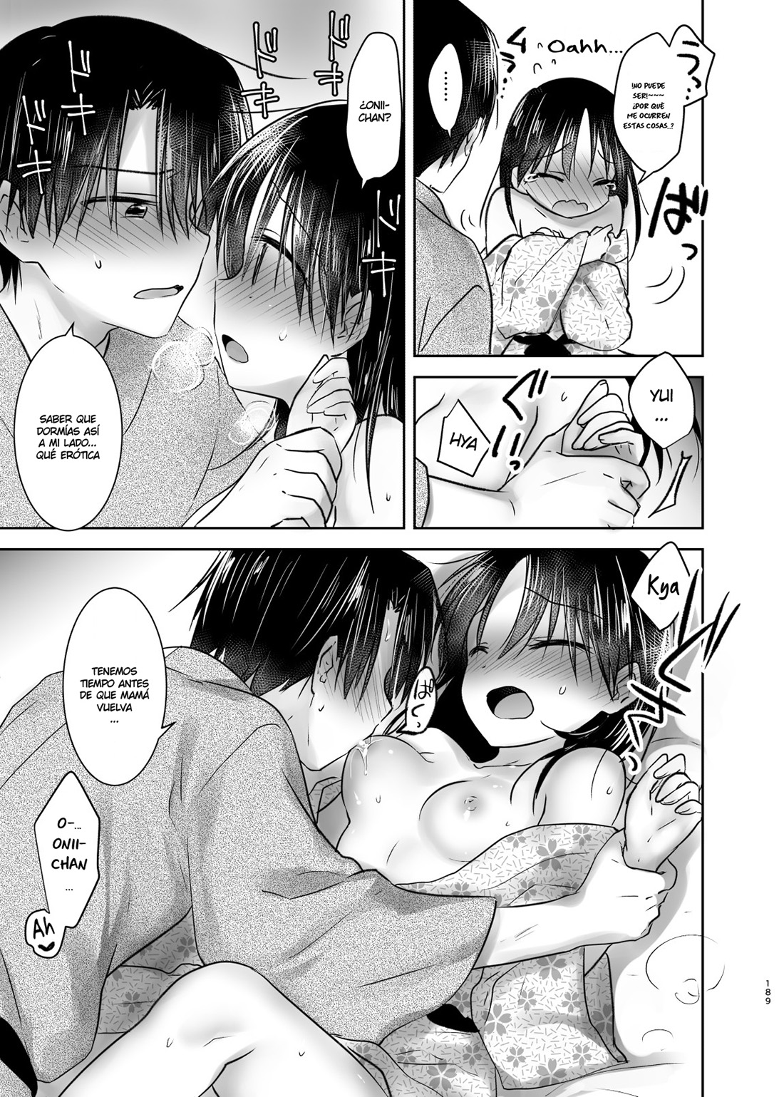 OTOMARI SEX Soushuuhen