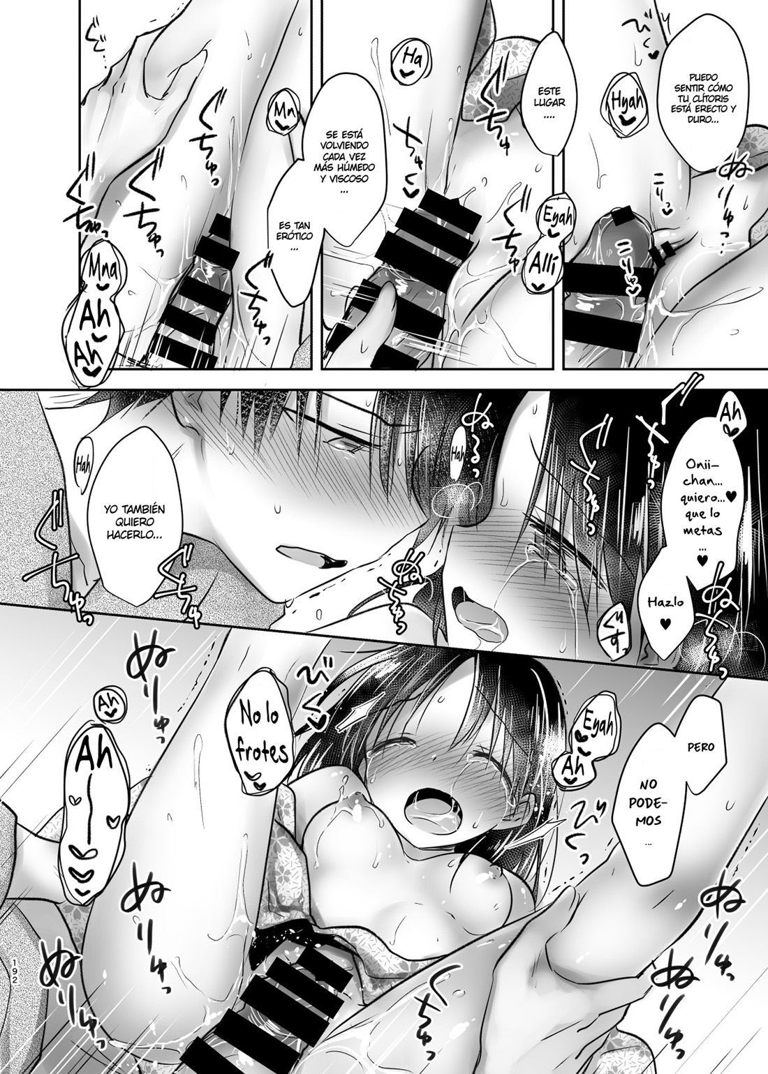 OTOMARI SEX Soushuuhen