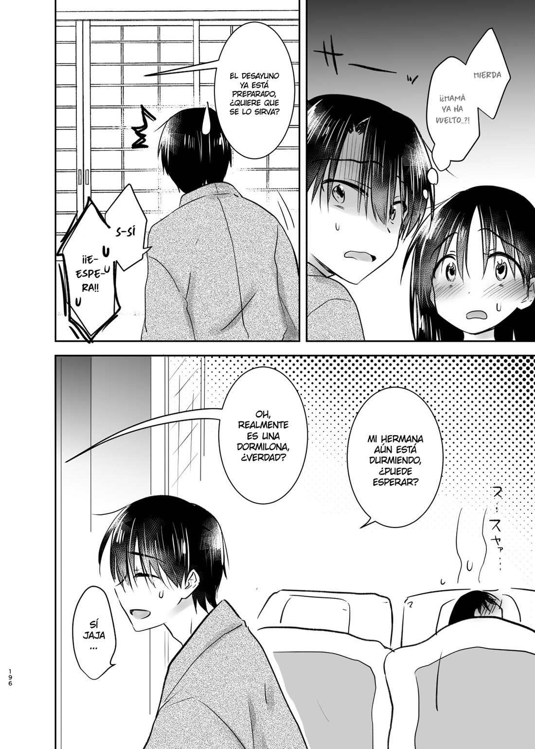 OTOMARI SEX Soushuuhen