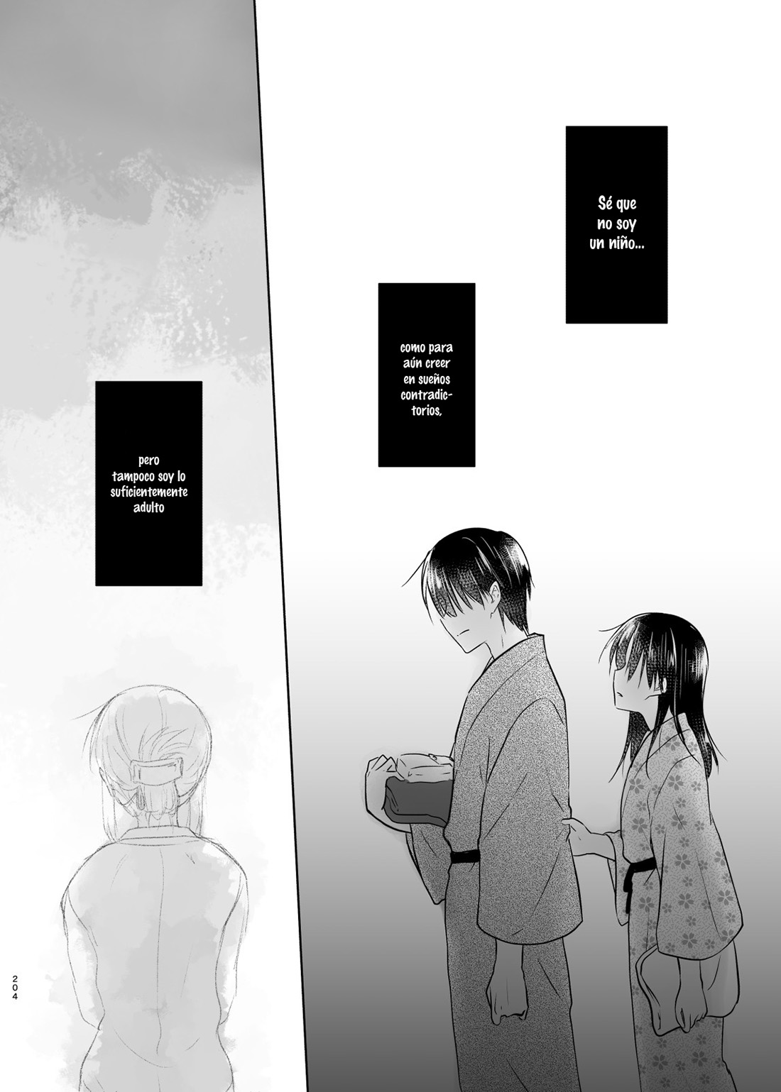 OTOMARI SEX Soushuuhen