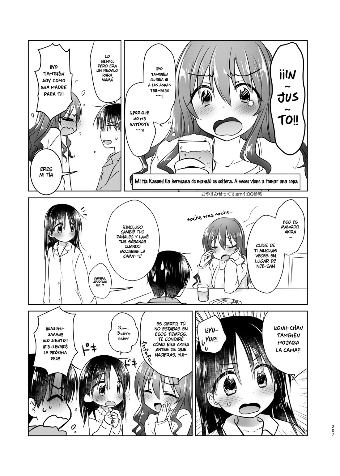 OTOMARI SEX Soushuuhen
