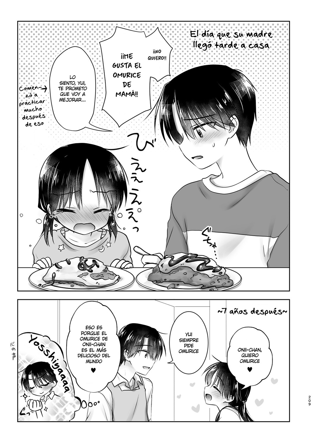 OTOMARI SEX Soushuuhen