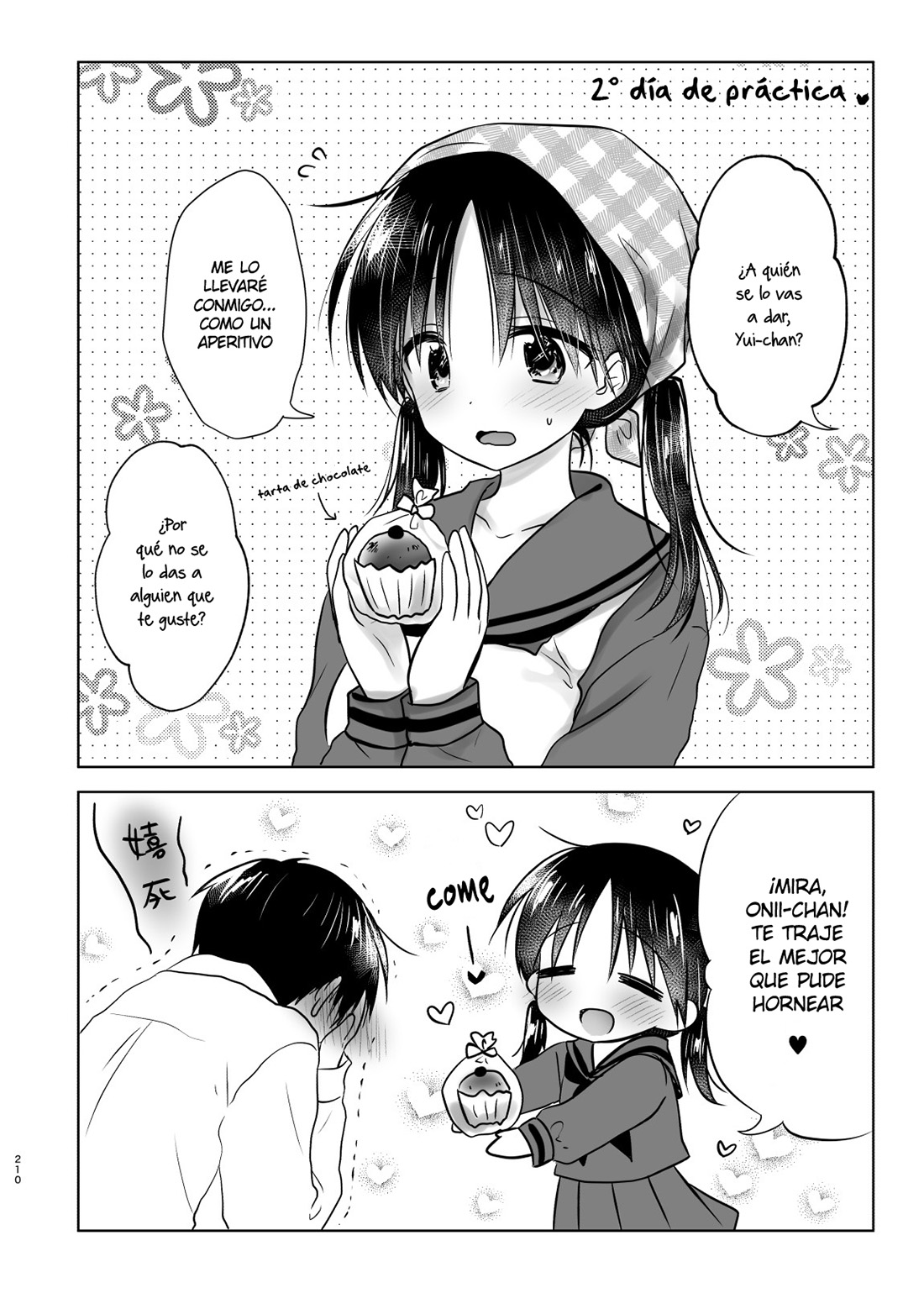 OTOMARI SEX Soushuuhen