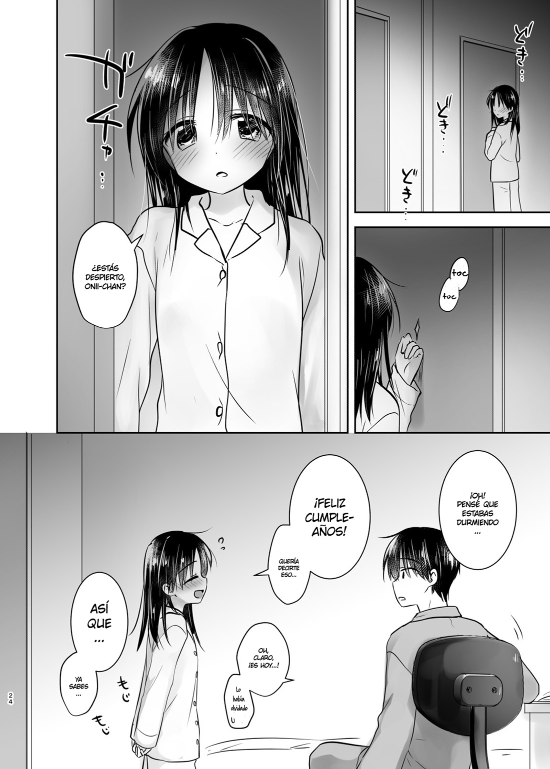 OTOMARI SEX Soushuuhen
