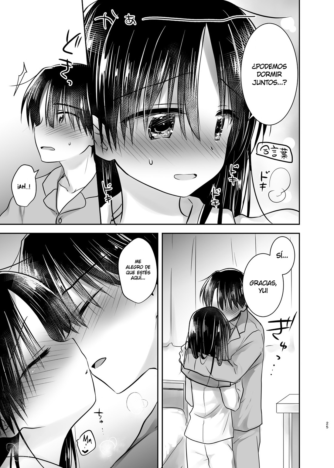 OTOMARI SEX Soushuuhen