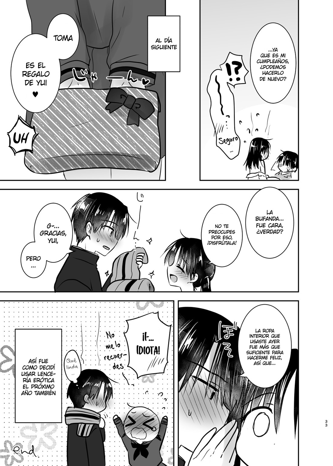 OTOMARI SEX Soushuuhen