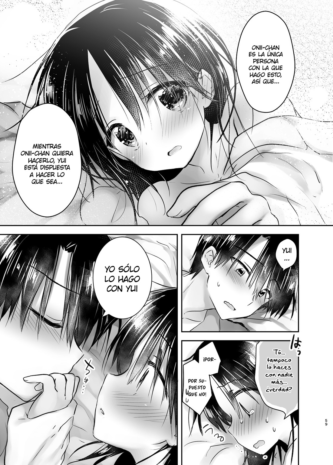 OTOMARI SEX Soushuuhen