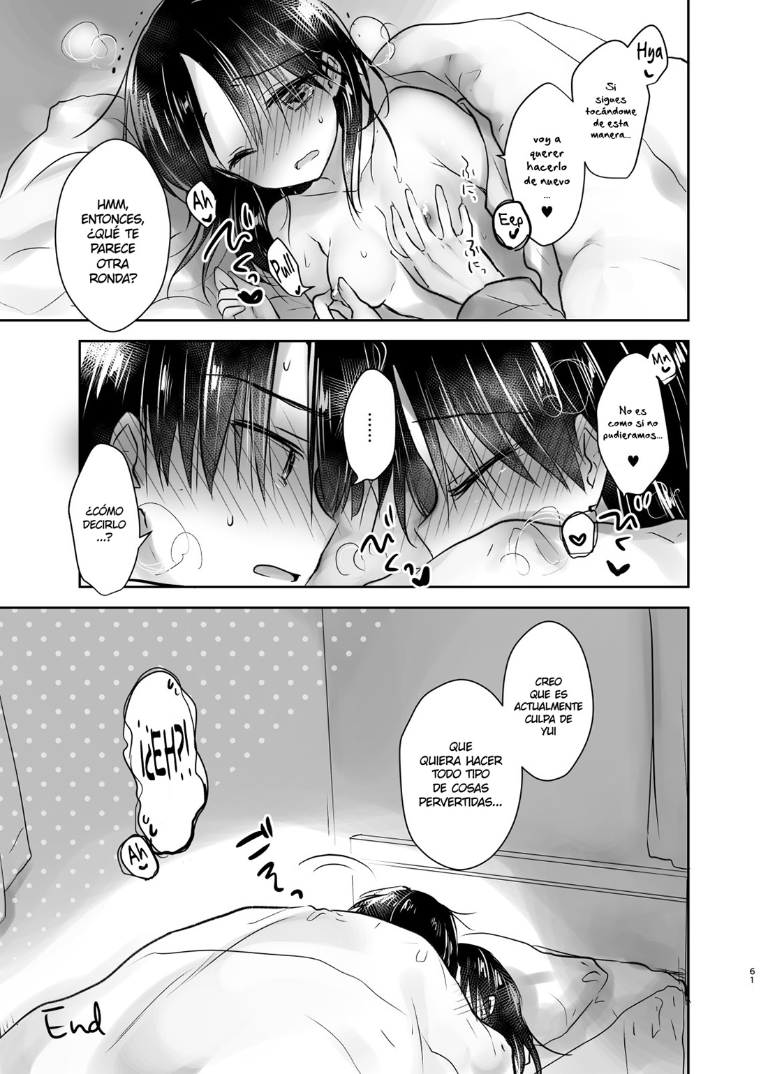 OTOMARI SEX Soushuuhen