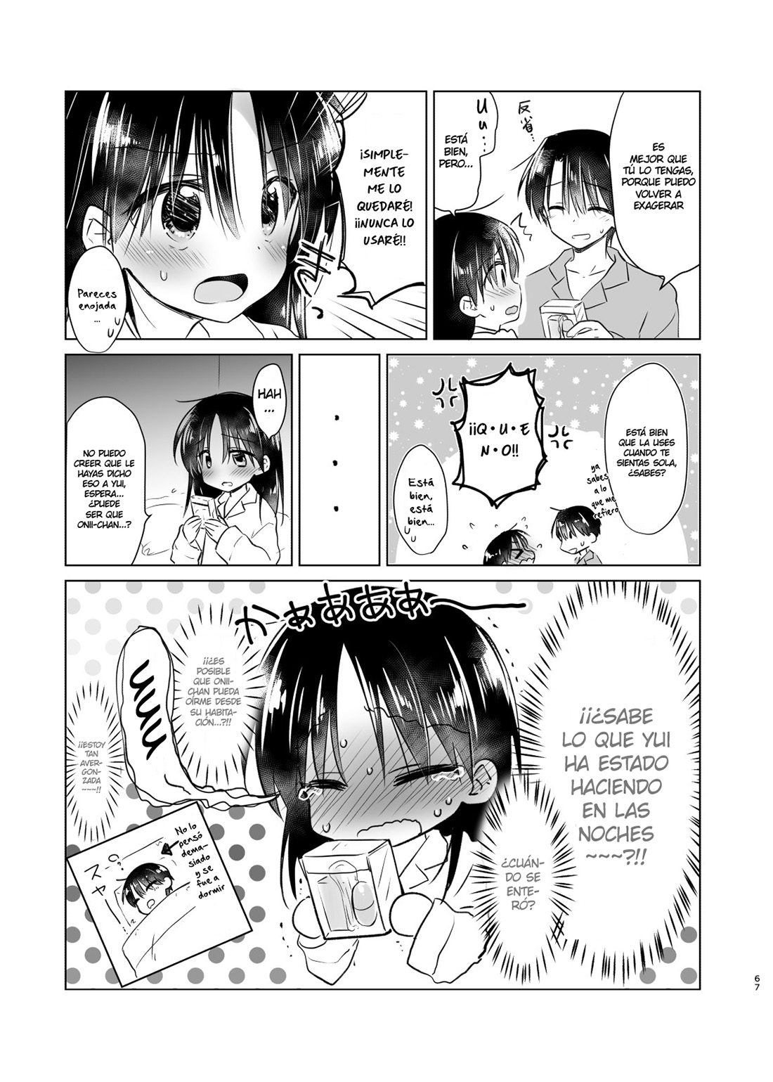 OTOMARI SEX Soushuuhen