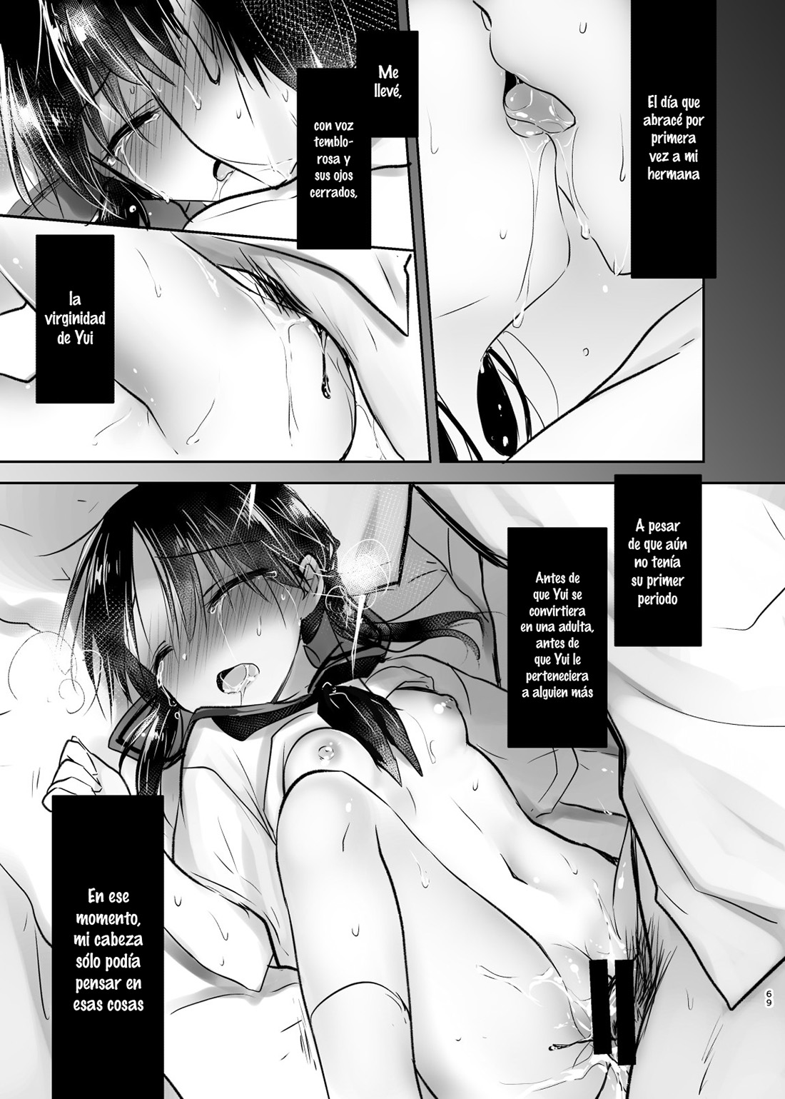 OTOMARI SEX Soushuuhen