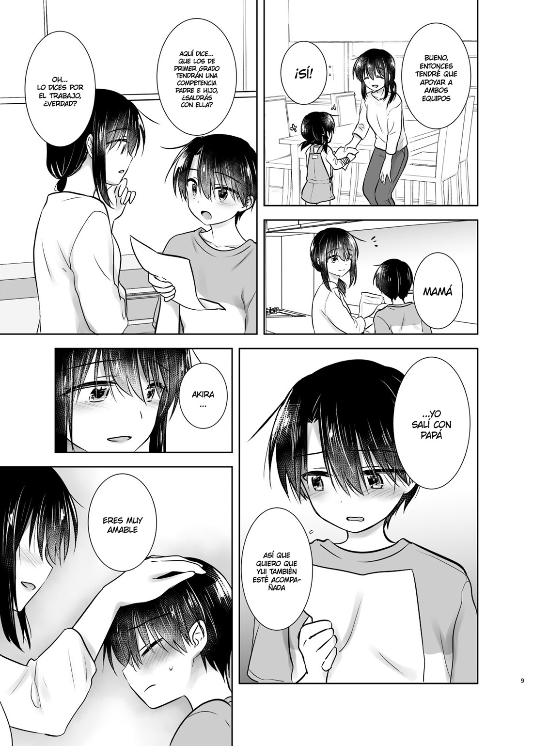 OTOMARI SEX Soushuuhen