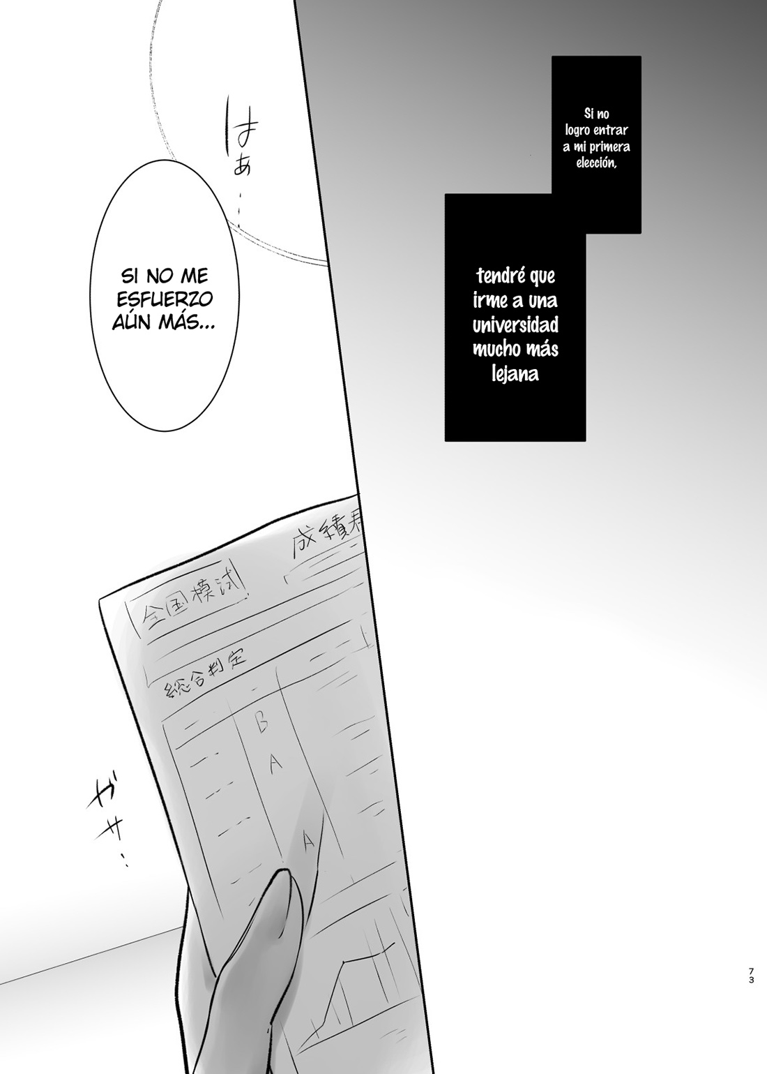 OTOMARI SEX Soushuuhen