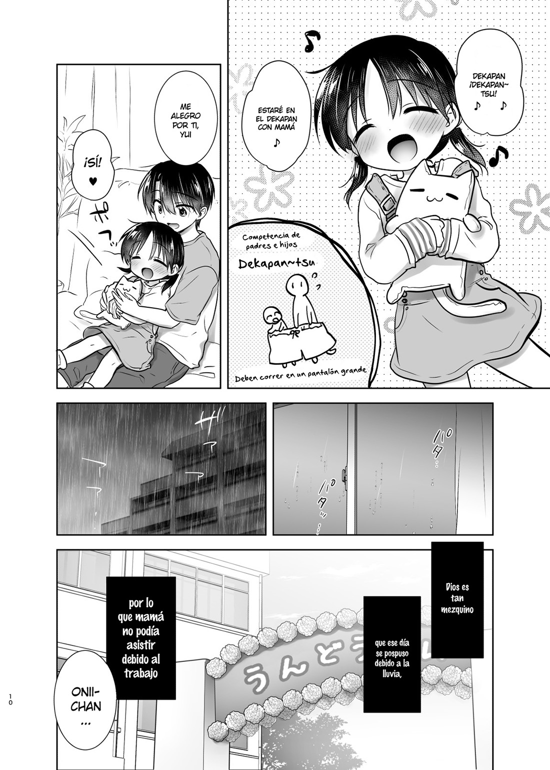 OTOMARI SEX Soushuuhen