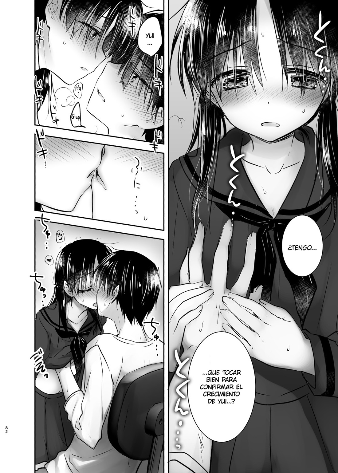 OTOMARI SEX Soushuuhen