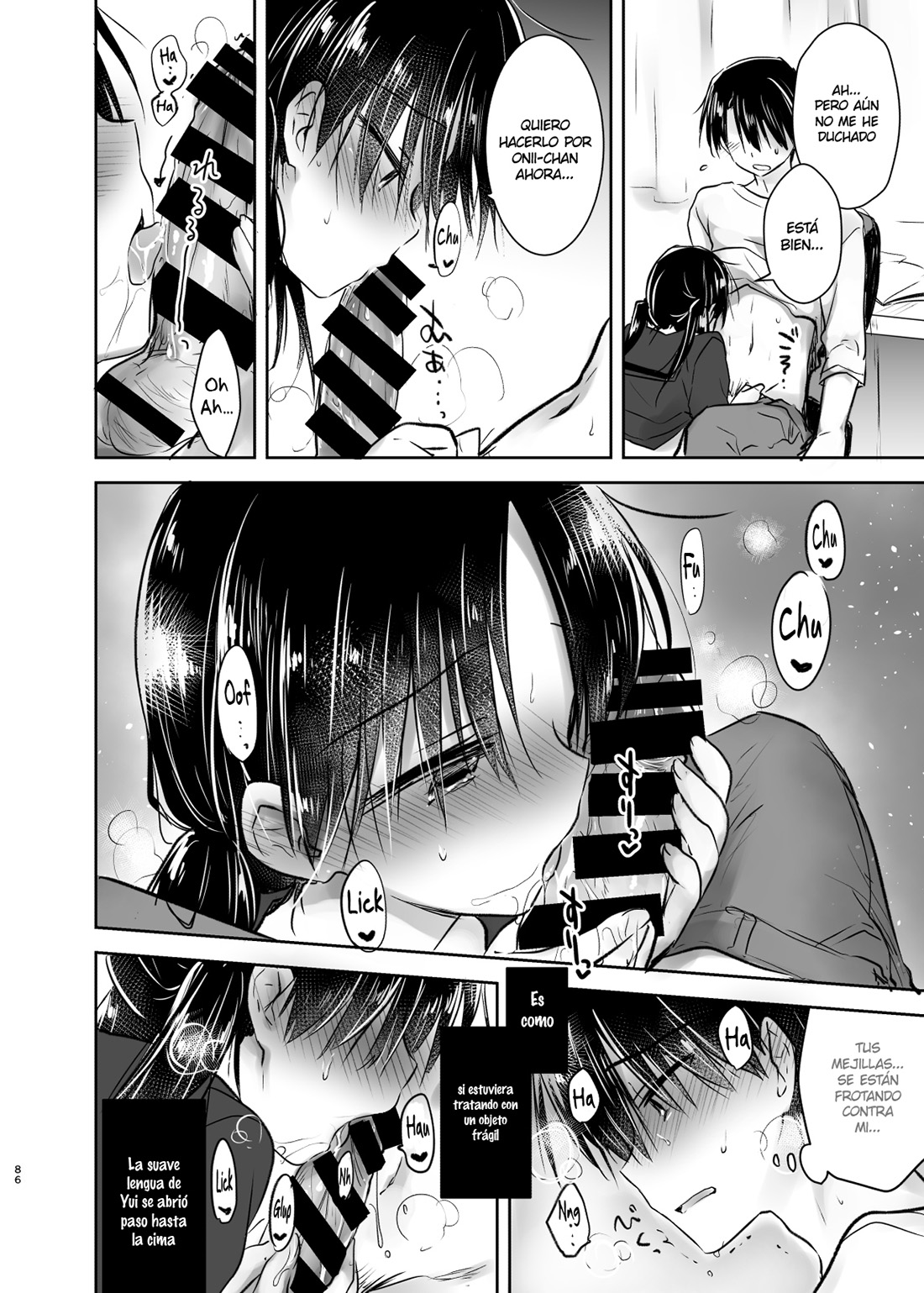 OTOMARI SEX Soushuuhen