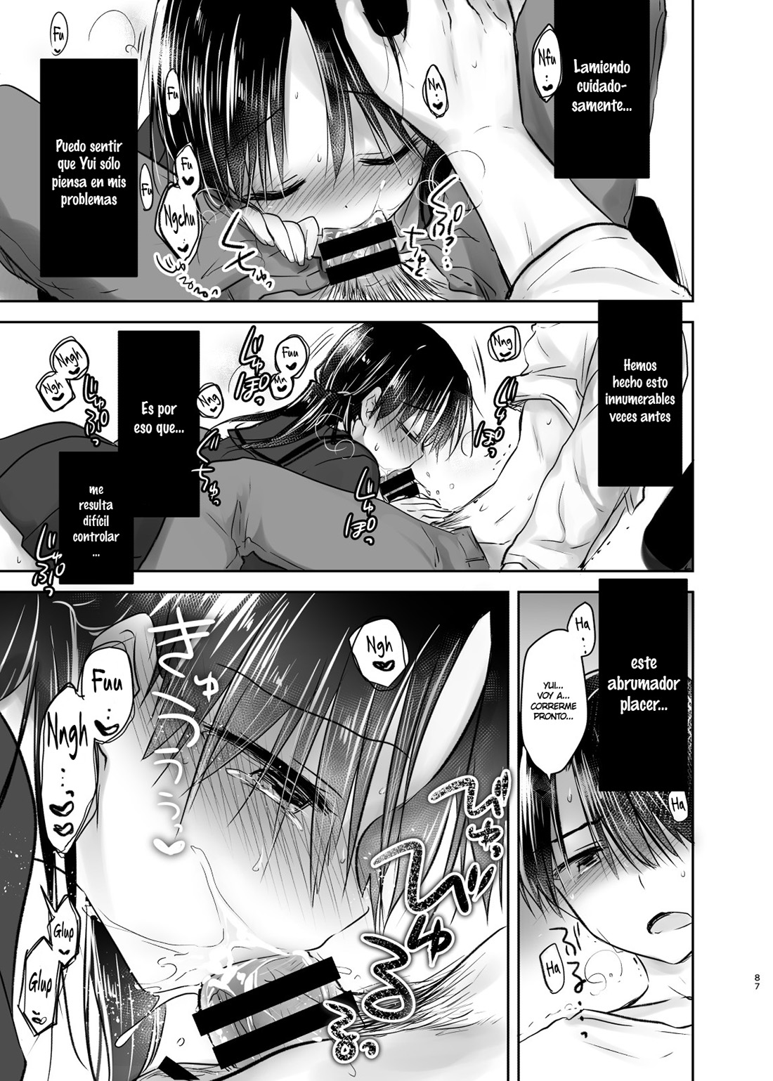 OTOMARI SEX Soushuuhen