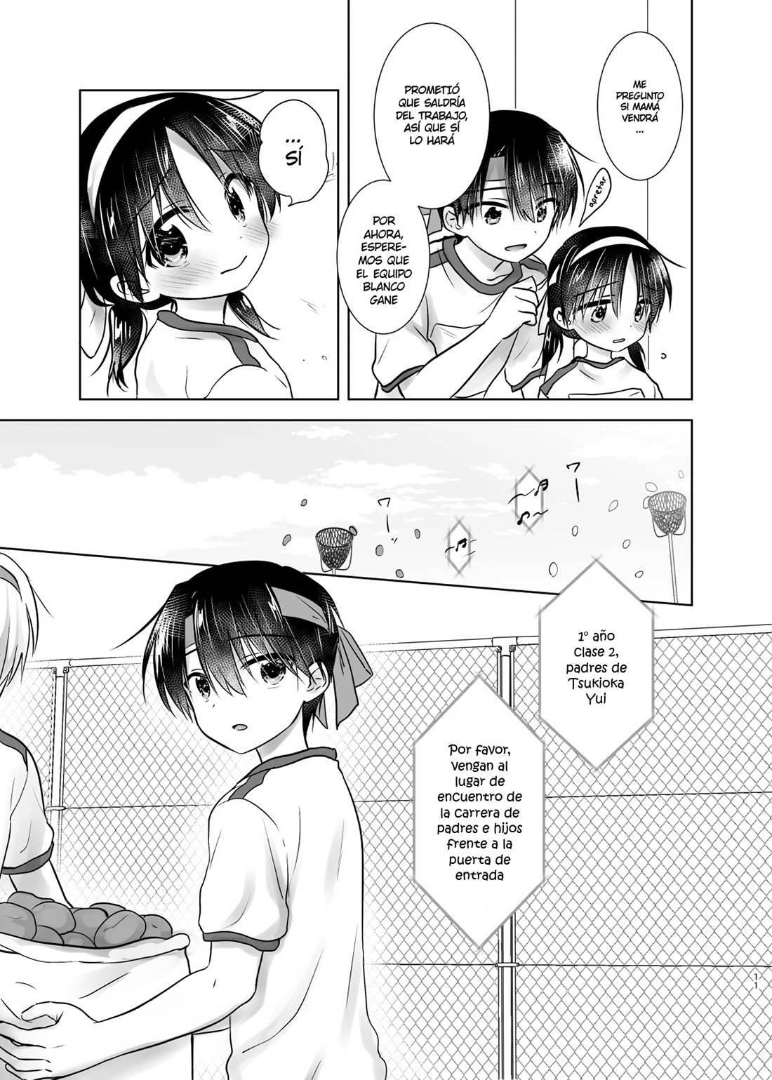 OTOMARI SEX Soushuuhen