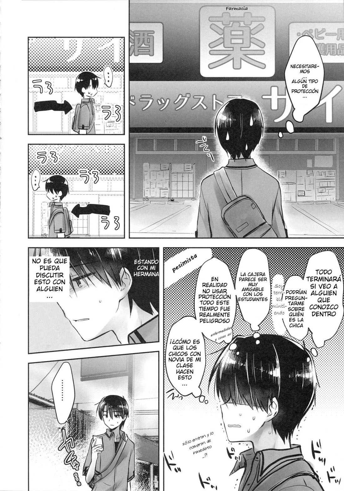 OHAYOU SEX