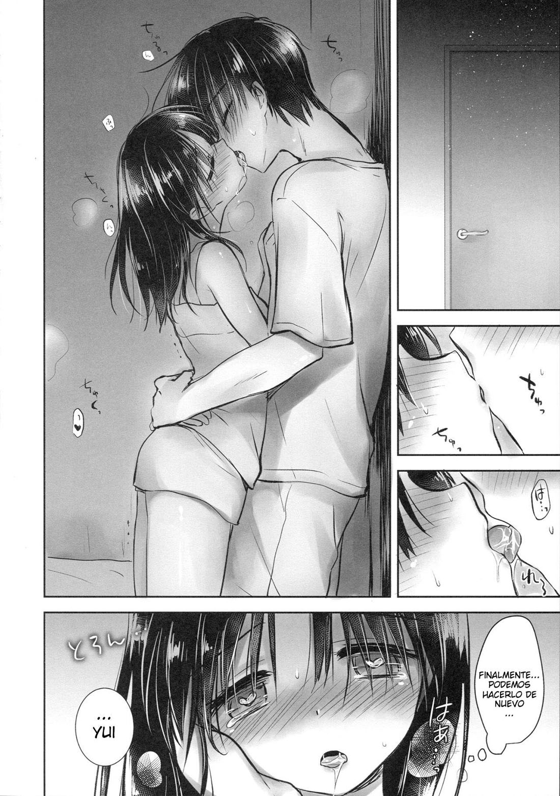 OHAYOU SEX
