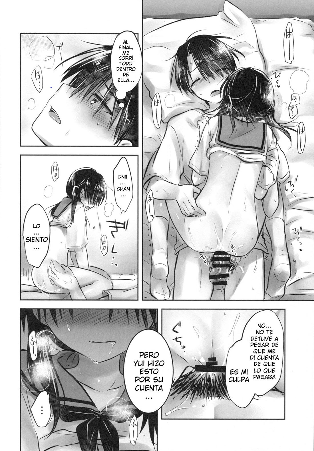 OHAYOU SEX