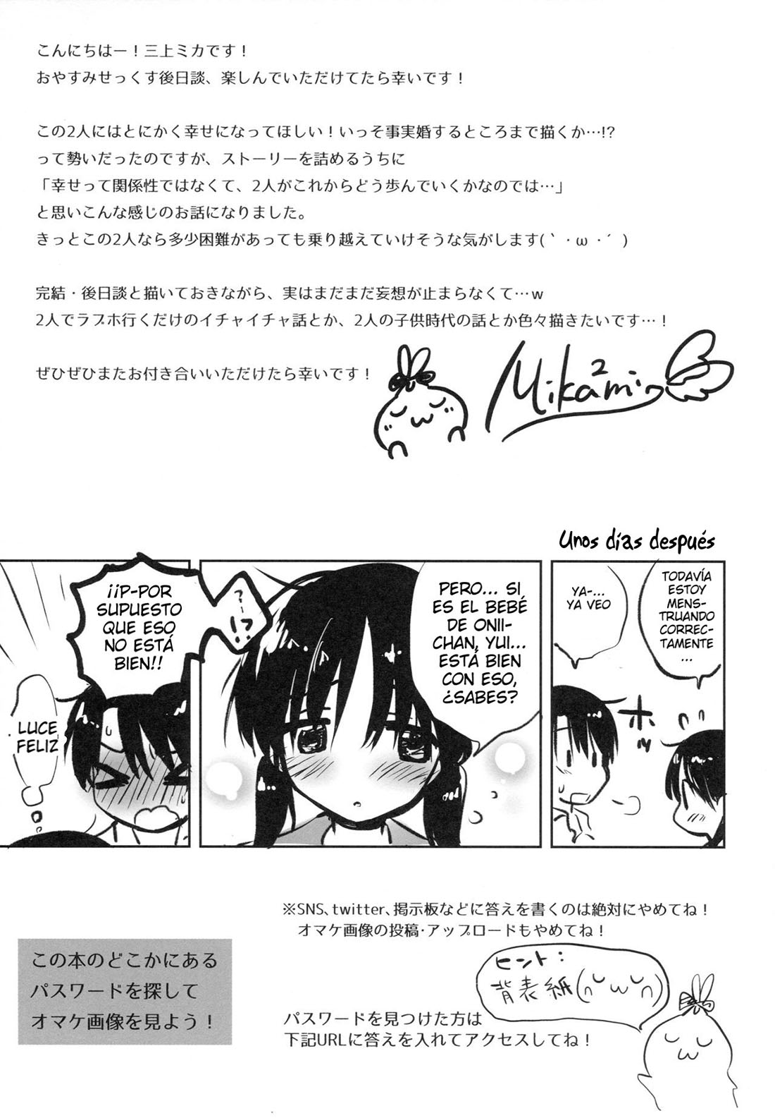 OHAYOU SEX